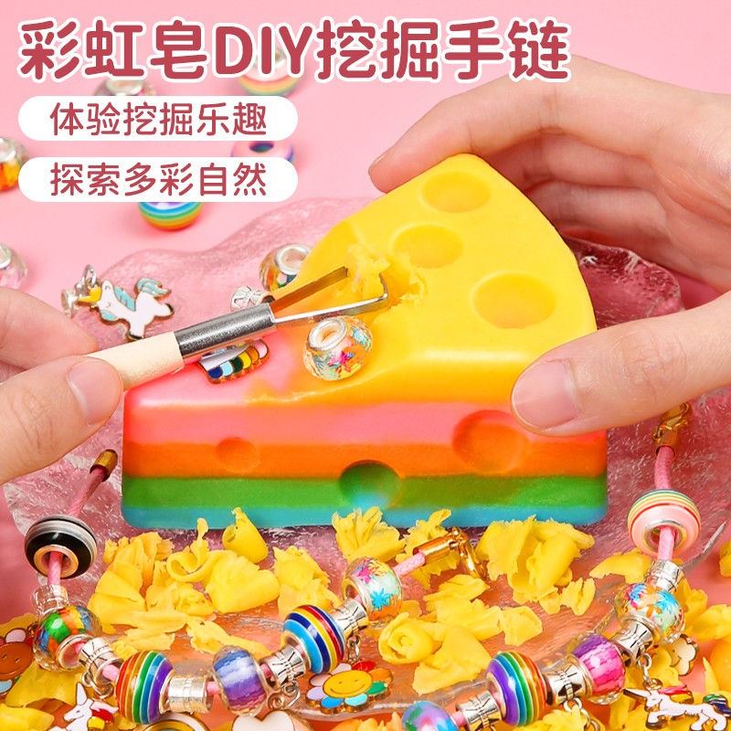 BST儿童玩具3女孩6岁以上生日礼物7一9耶诞节小网红5手工DIY女童