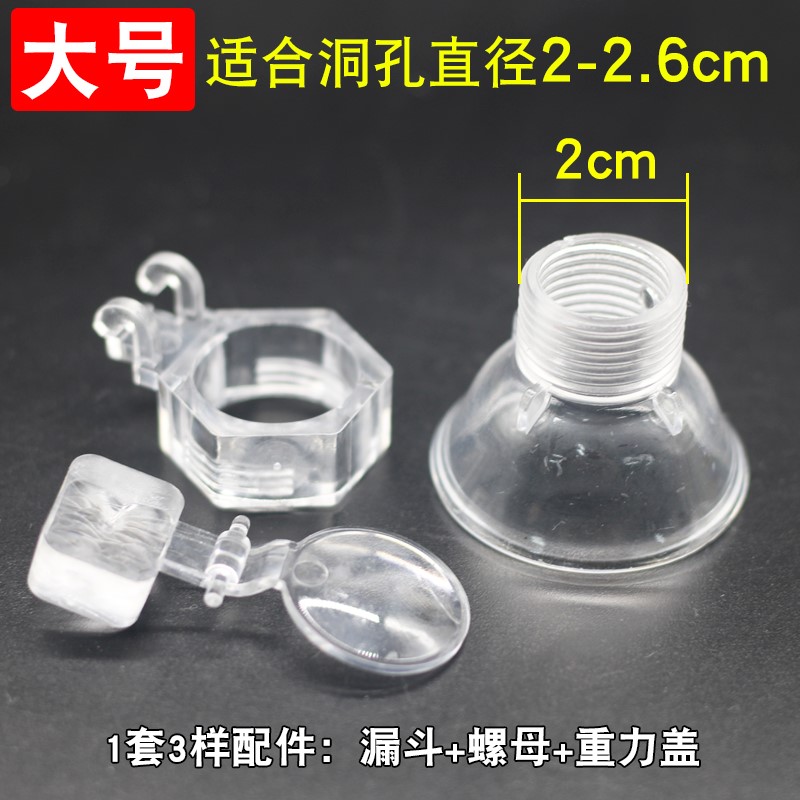 适用美菱茶吧机配件配大全自动上水壶烧水盖免开盖防尘漏斗加水口