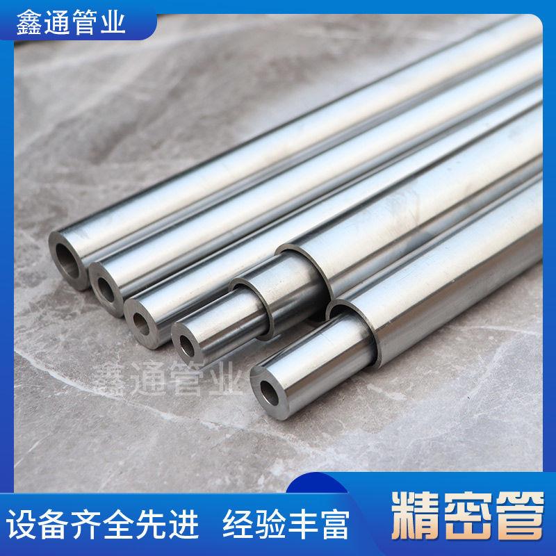 精密无缝管外径1厚0 12 3 14 15壁11-4mm内径5 6 7 8 9碳钢钢管