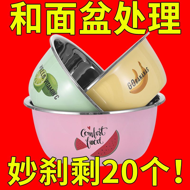 304不锈钢盆厨房和面盆打蛋盆加深盆洗菜盆洗脸盆家用洗米沥水盆