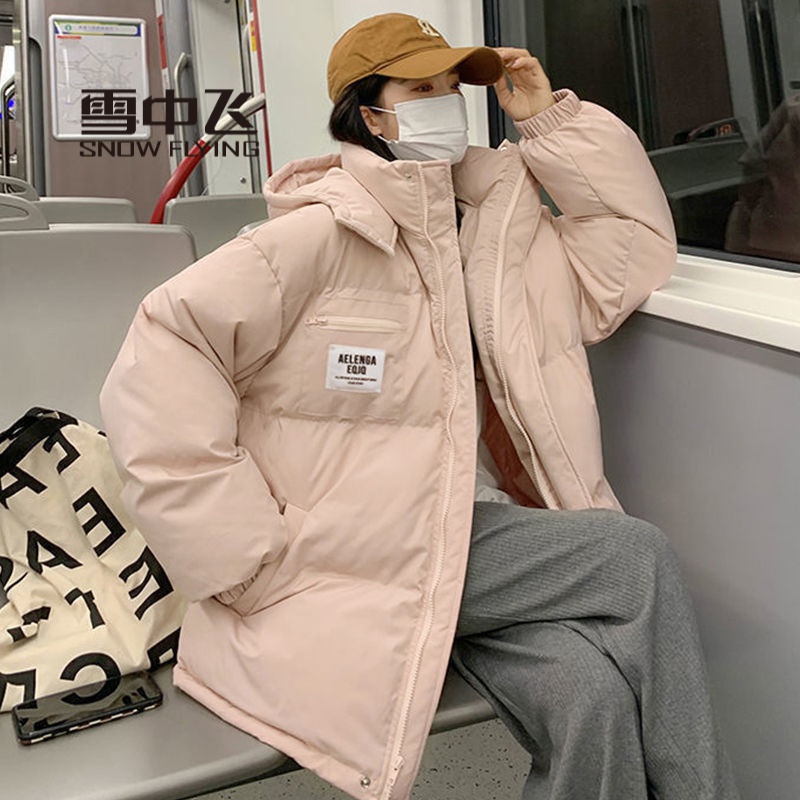 雪中飞羽绒服秋冬季新款2023韩系宽松外套袄短款羽衣服女加厚面包