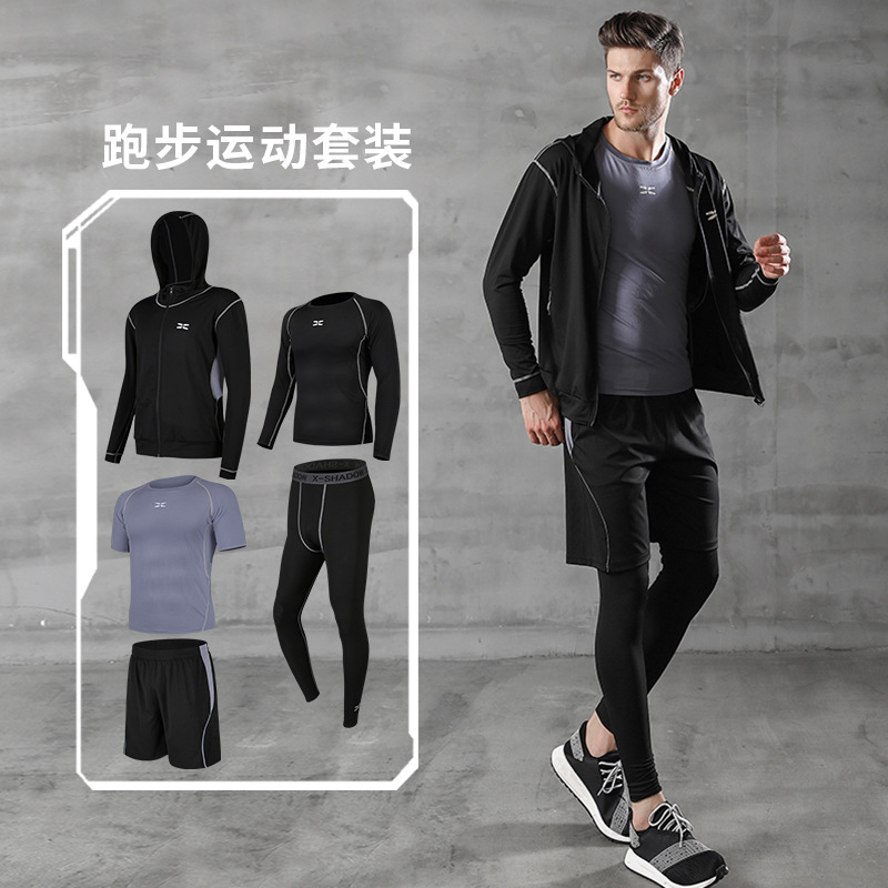 运动套装男健身房晨跑骑行衣服秋冬长袖速干跑步装备专业训练紧身