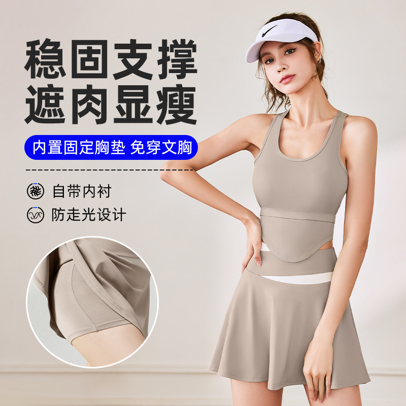 运动内衣女防震跑步高强度防下垂健身美背上衣瑜伽服吊带背心文胸