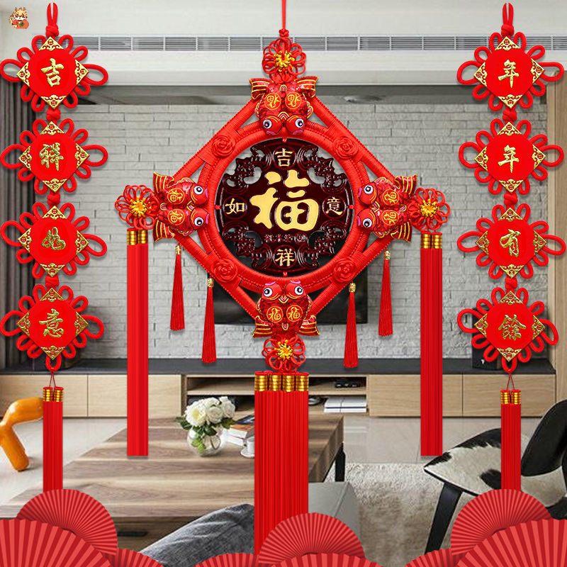 中国结挂件客厅影视墙玄关装饰乔迁对联桃木新房福字春节过年精美