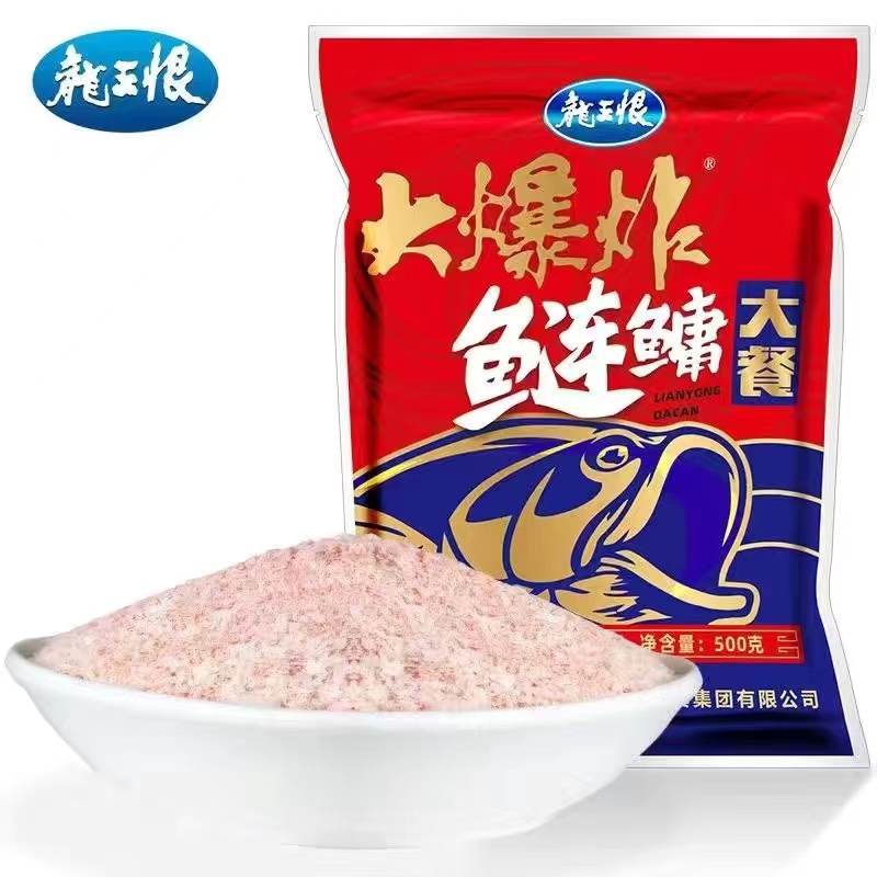 大爆炸鲢鳙大餐鱼饵大爆炸浮钓鲢鳙垂钓花鲢手竿优选鱼食使用饵料