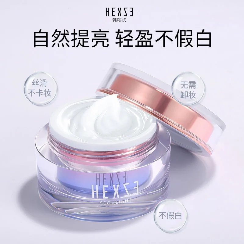 兰菀懒人素颜霜隔离HEXZE面霜裸妆不假白防水轻盈防汗滋润提亮肤