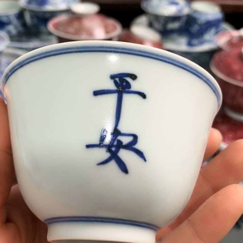 【闪购商品】陶瓷主人杯
