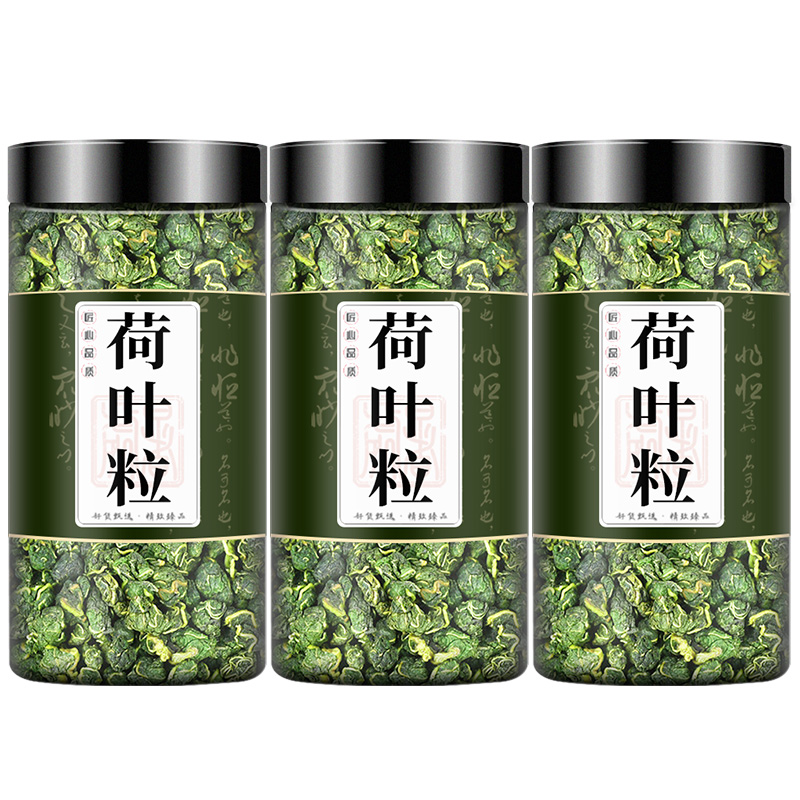 荷叶茶冬瓜荷叶茶四季干荷叶粒材何叶片荷花茶常备