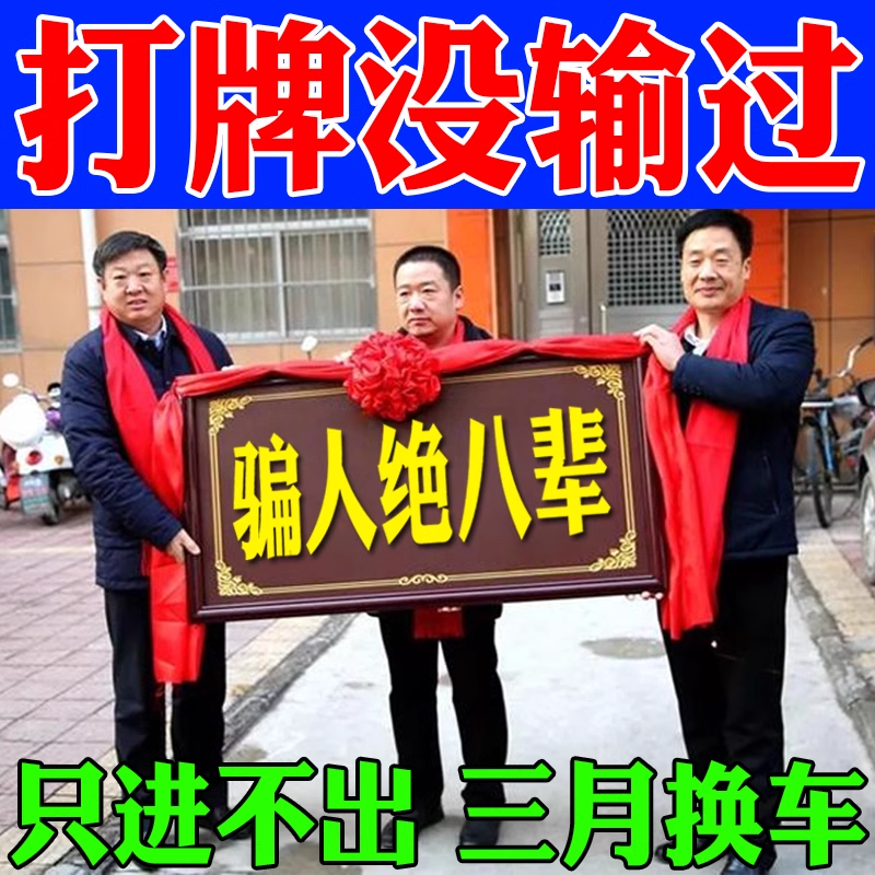 【过年打牌赢专用】打麻将神器把把胡转运财来赢车赢房一家战三家符
