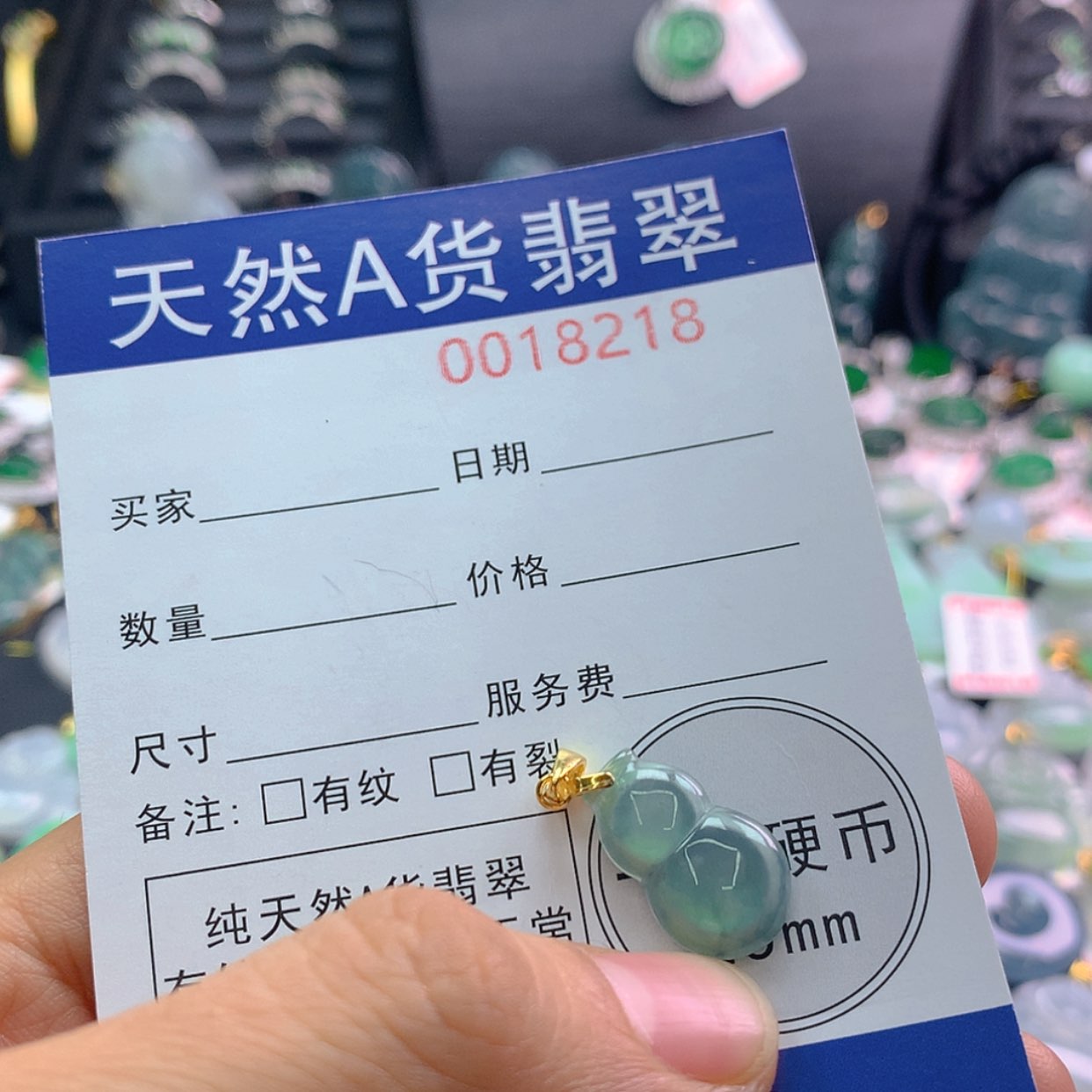 【闪购商品】翡翠颈饰银S925镶嵌