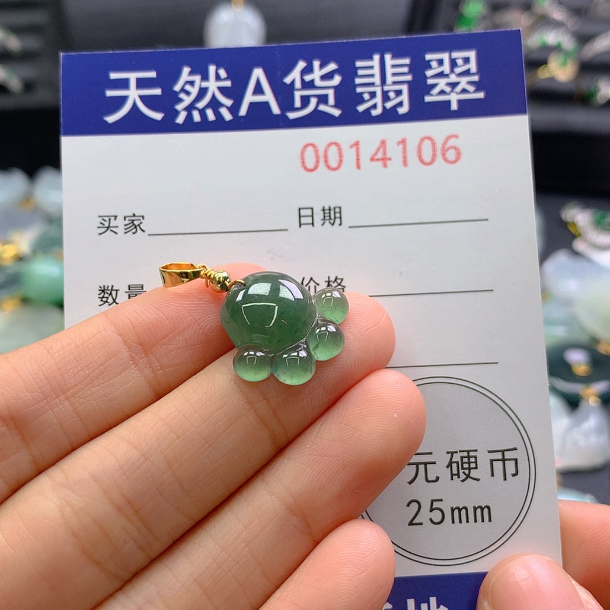 【闪购商品】翡翠颈饰未镶嵌