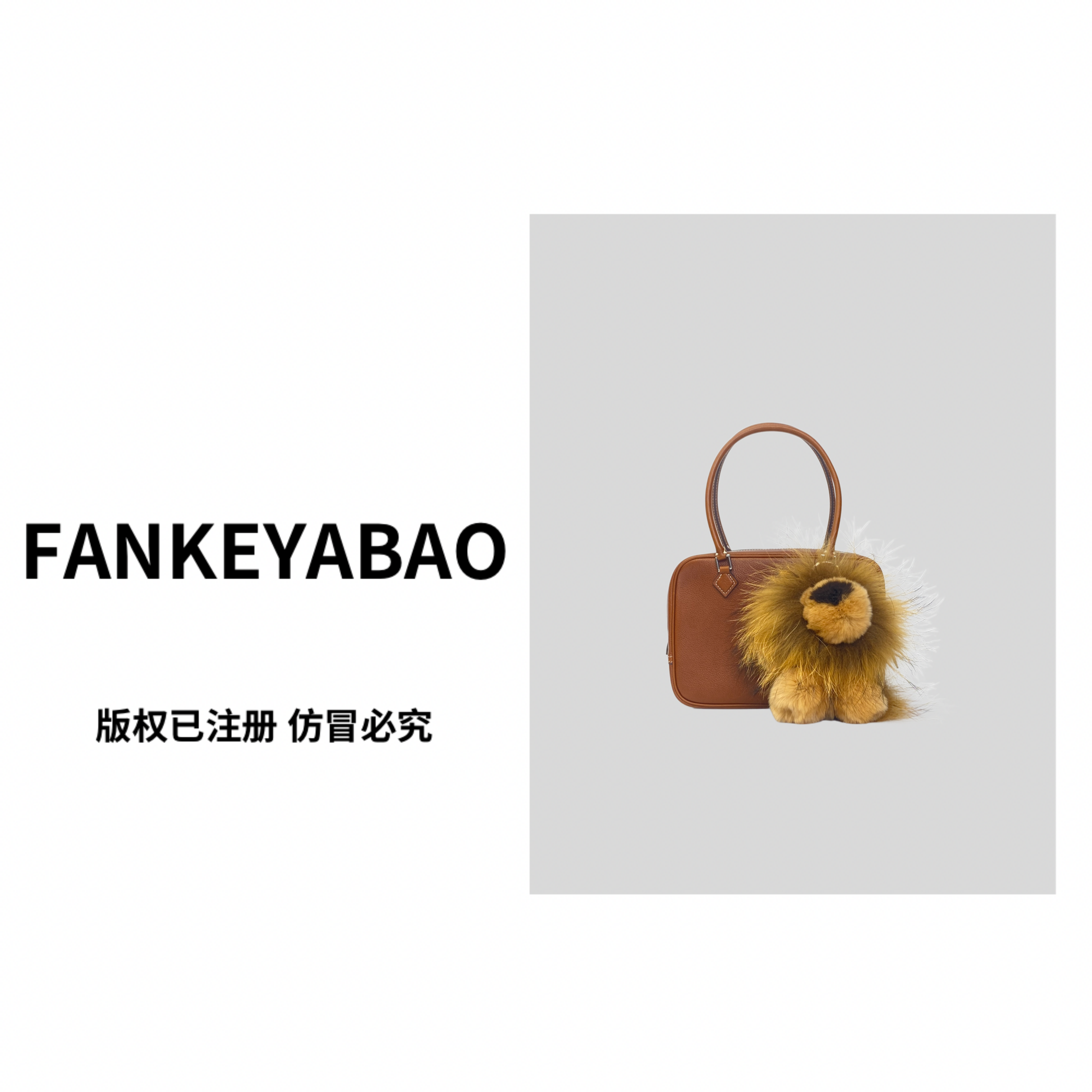 FANKEYABAO/秋冬新款中古高级百搭牛皮手掌纹手提通勤小方狮子包