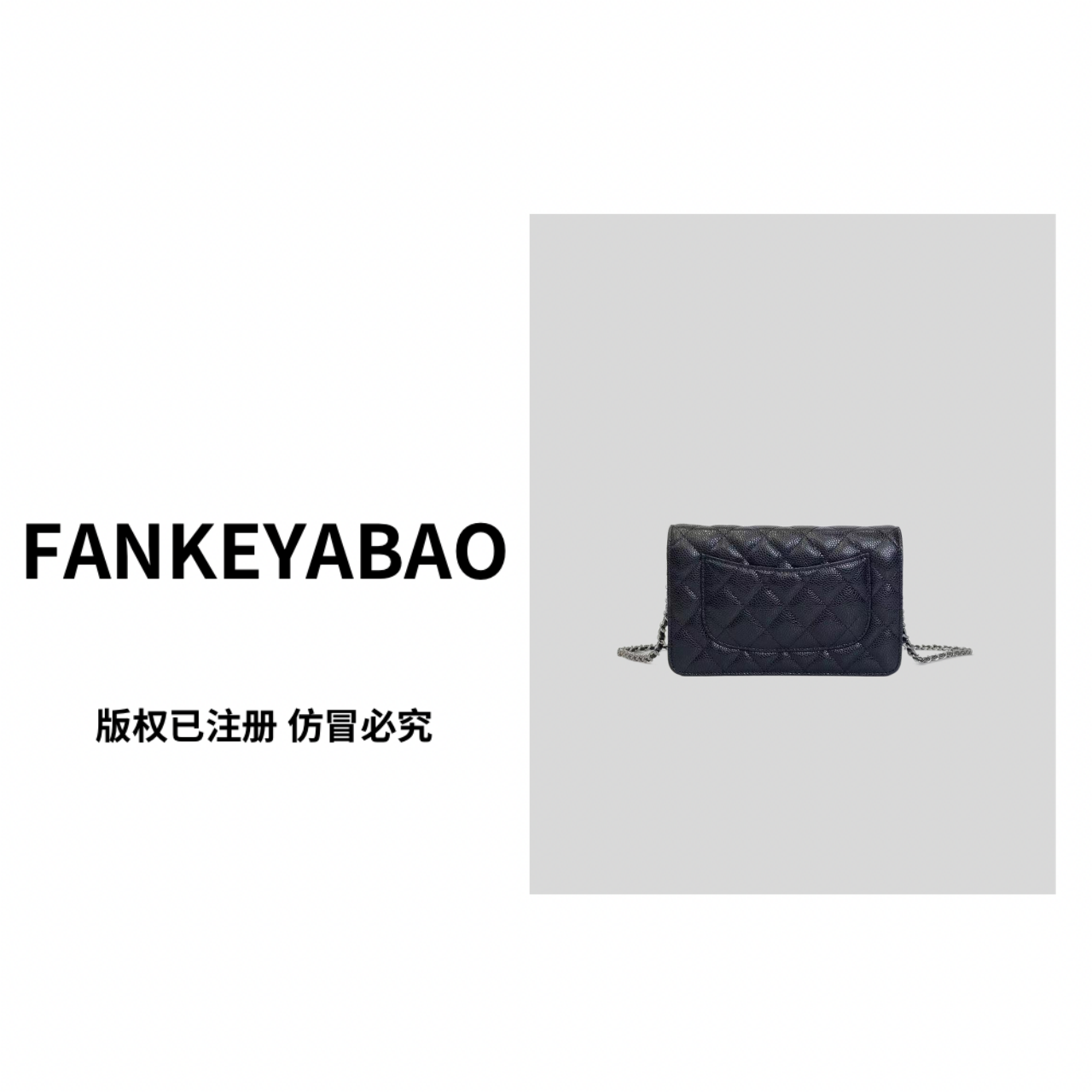 FANKEYABAO/秋冬新款鱼子酱发财包小香风牛皮经典菱格单肩斜挎包