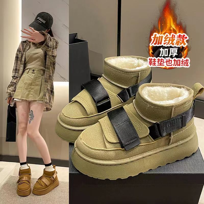 厚底雪地靴女皮毛一体厚底增高2023冬季新款加厚保暖面包棉鞋休闲