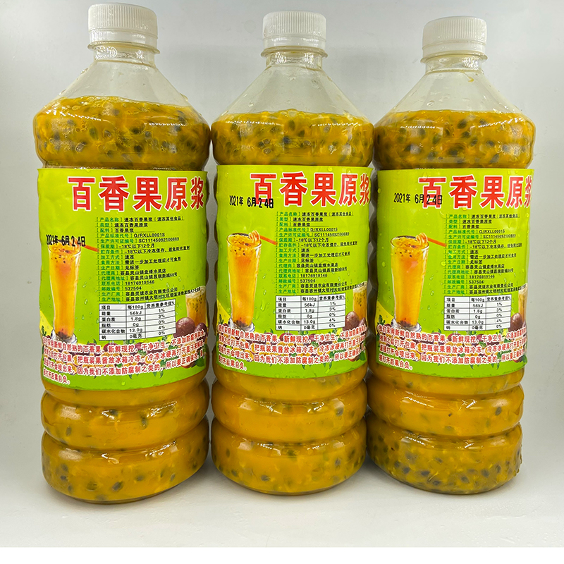 果原浆广西新鲜百香果酱果酱果汁果肉奶茶店专用商用冷冻浓缩笋0g