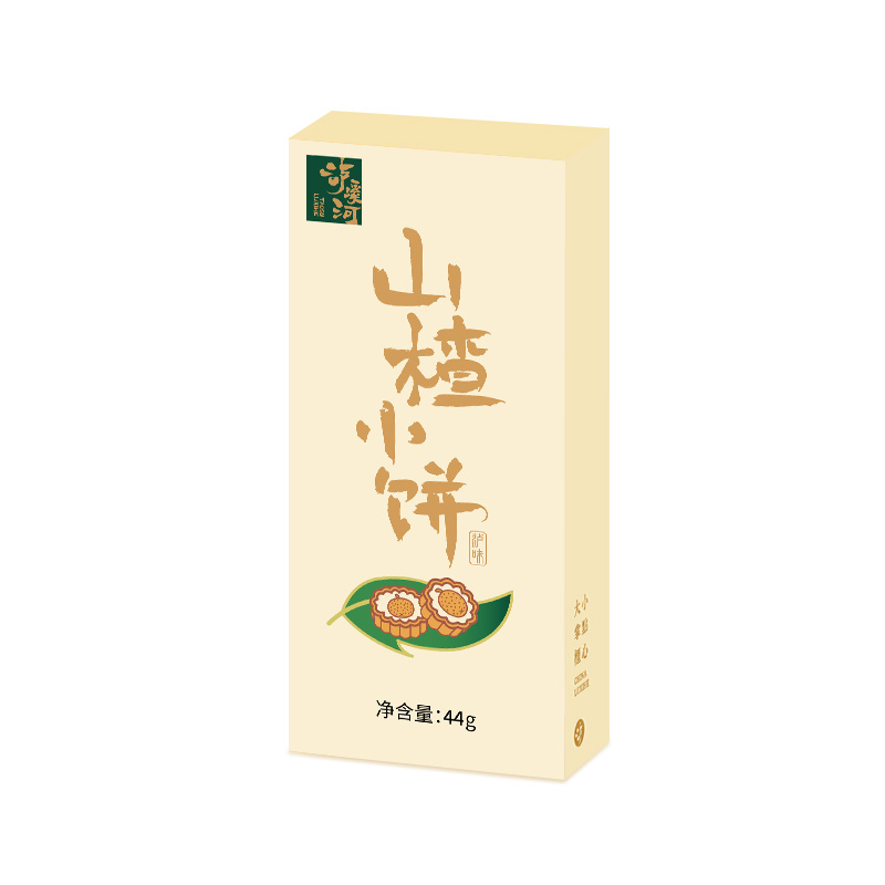 山楂小饼 10.30