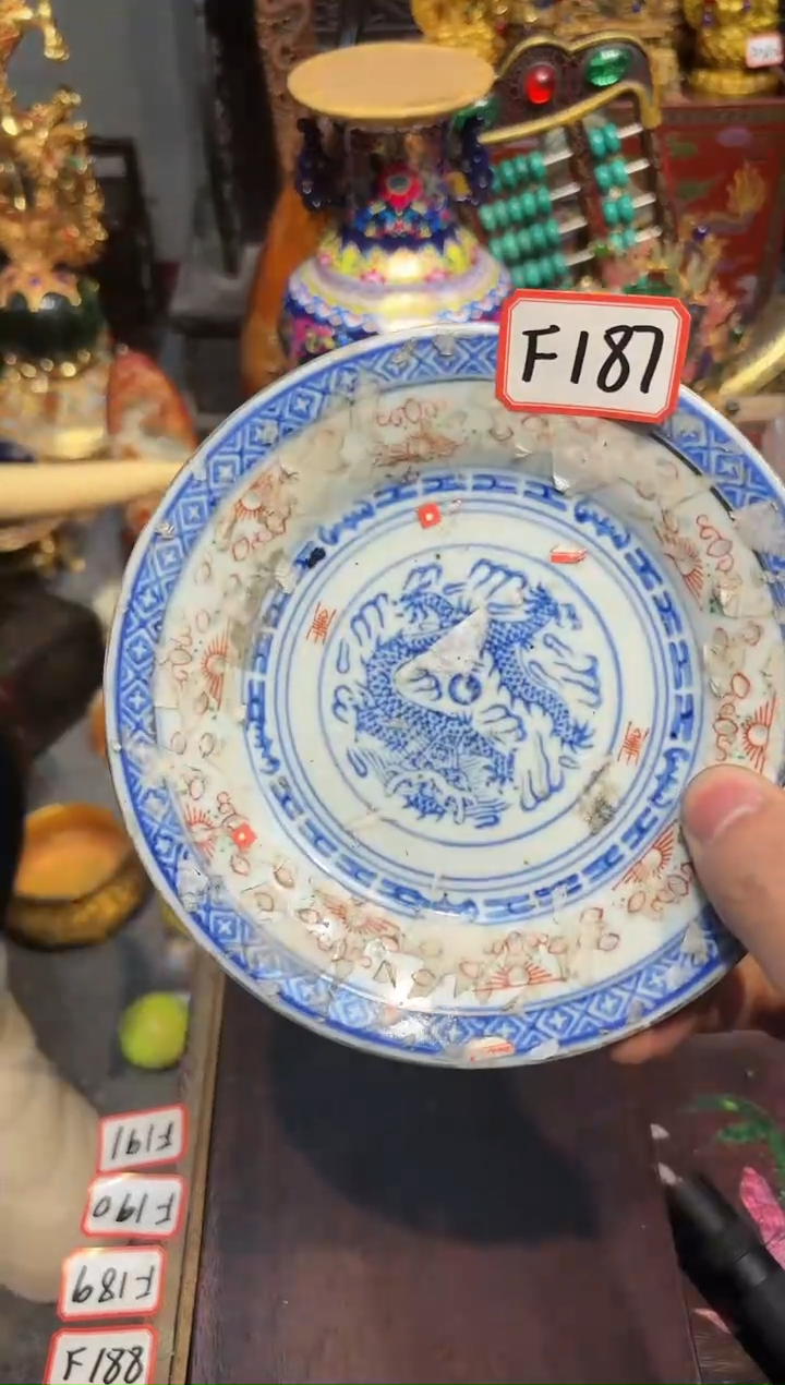 【闪购商品】瓷F187