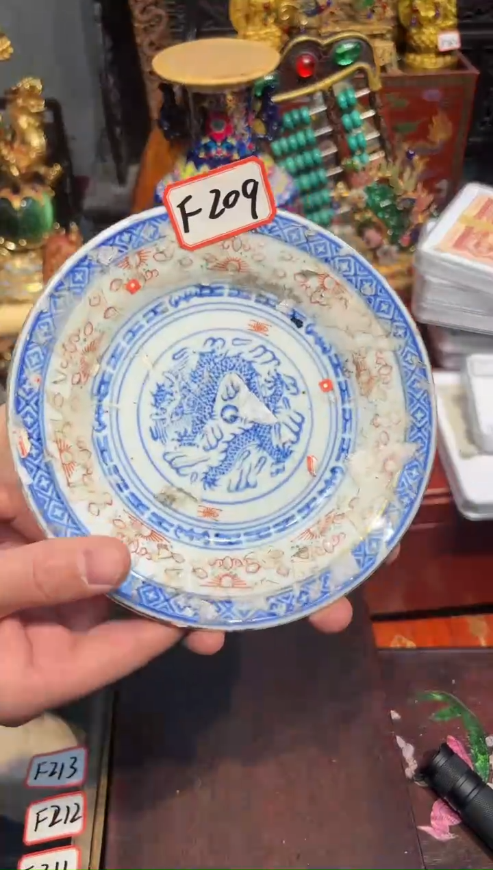 【闪购商品】瓷F209