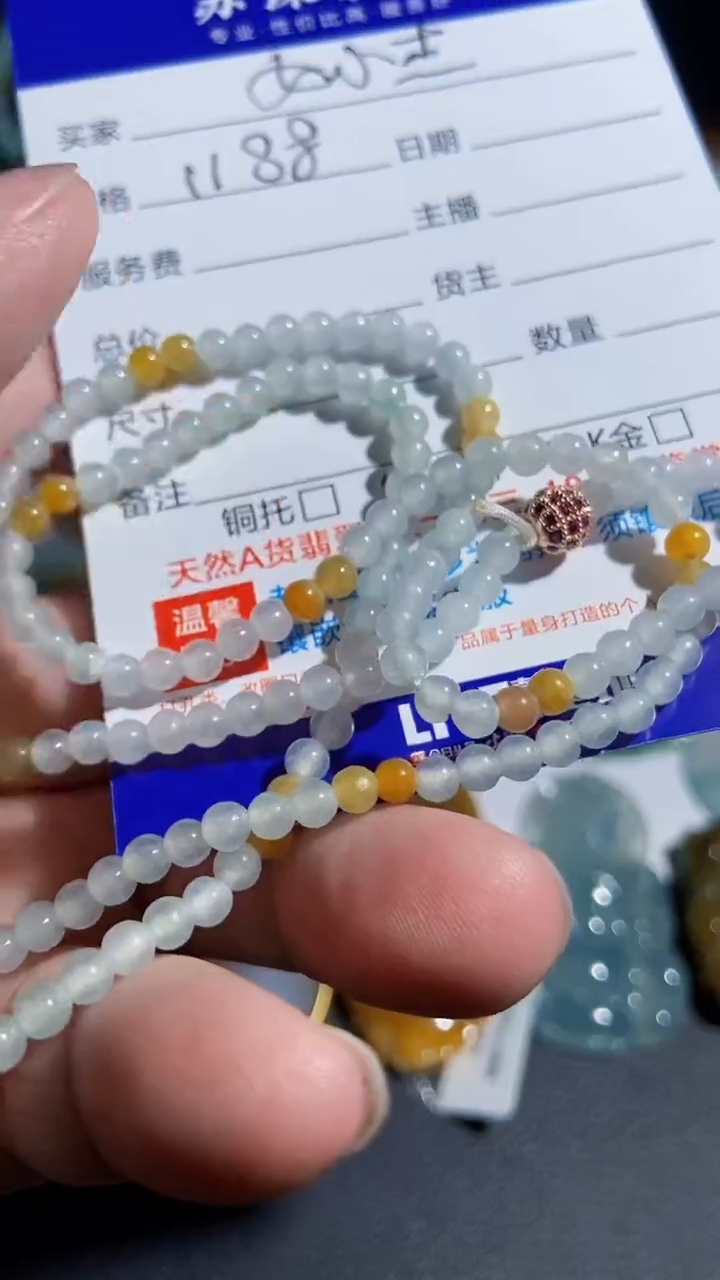 【闪购商品】翡翠颈饰未镶嵌1