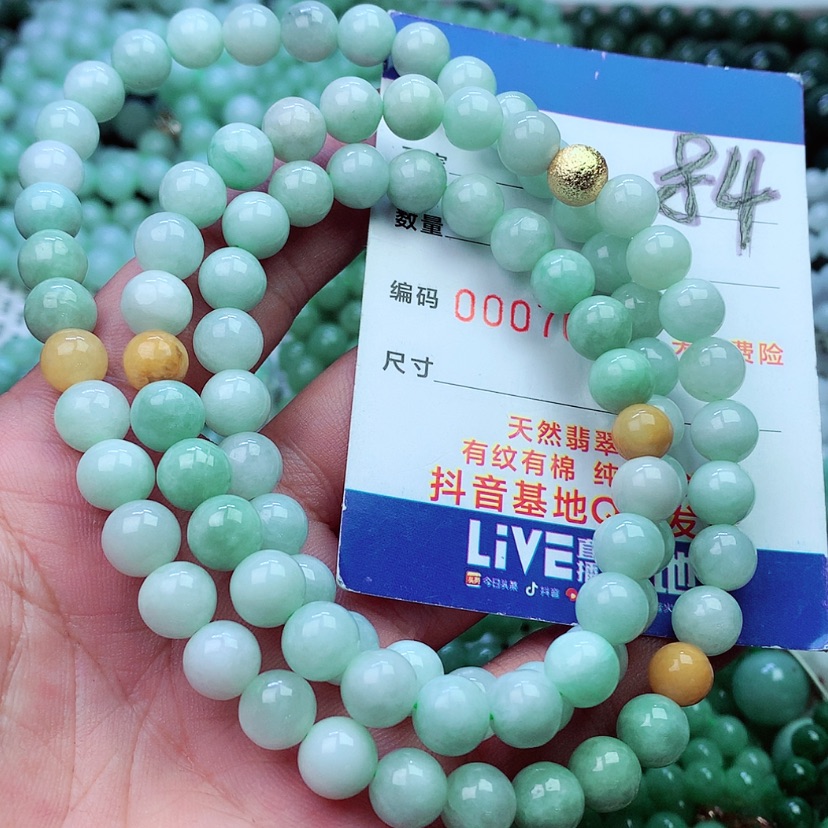 【闪购商品】翡翠项链 手链未镶嵌
