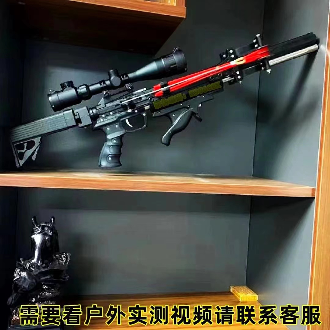 新款40连发户外龙胆十代XS弹弓打珠高复合弹弓反曲弓户外玩具