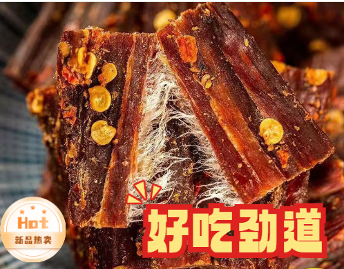 正宗内蒙古风干牛肉干牦牛肉干麻辣五香香辣牛肉干零食