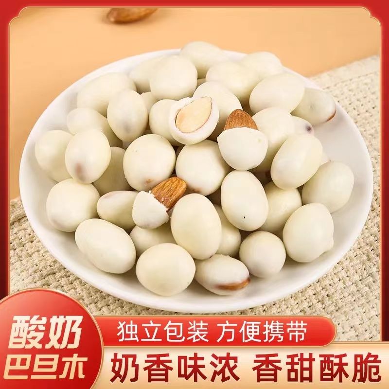 特产坚果酸奶巴旦木仁大杏仁网红休闲零食追剧独立包装好吃