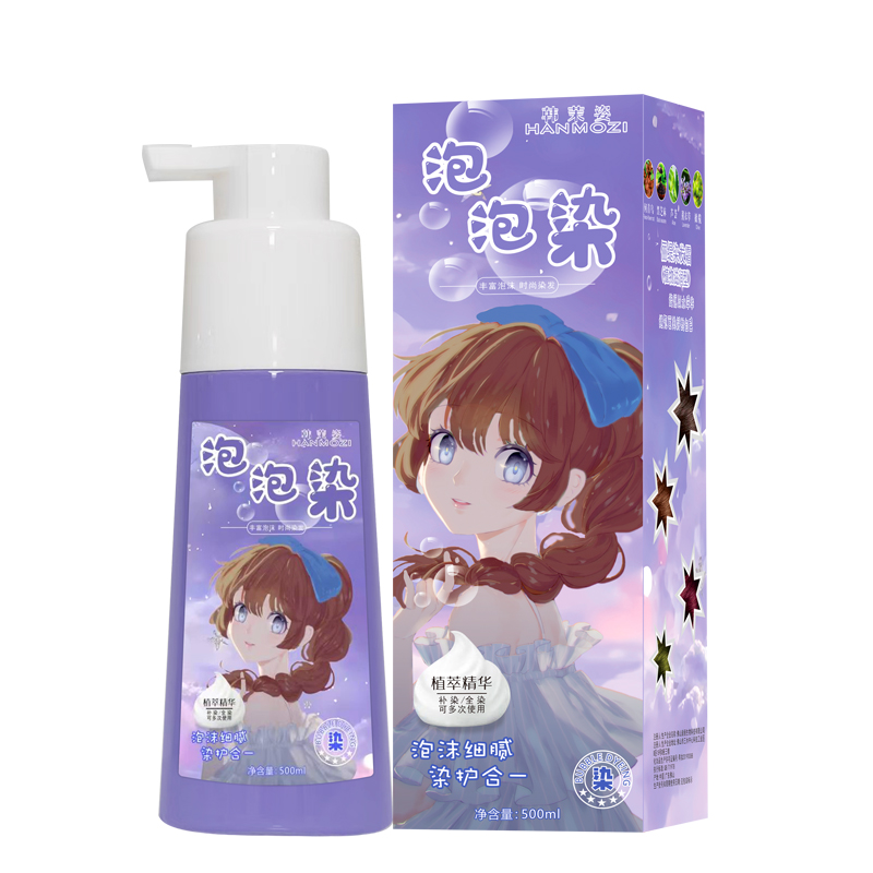 蜜茶棕染发剂2023新款流行色显白学生免漂植物泡泡染发剂女自己染
