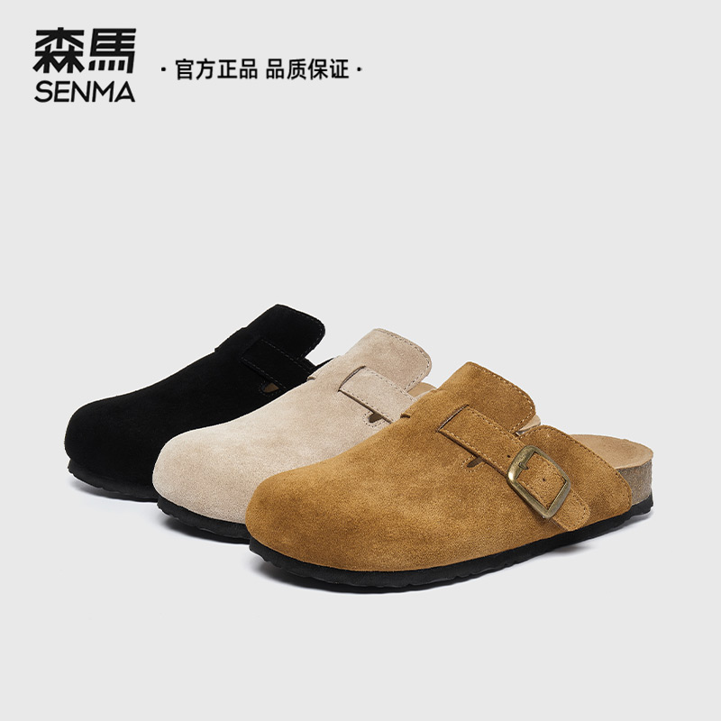 SENMA/森马半拖秋冬季休闲时尚包头拖防滑软底居家舒适毛拖女