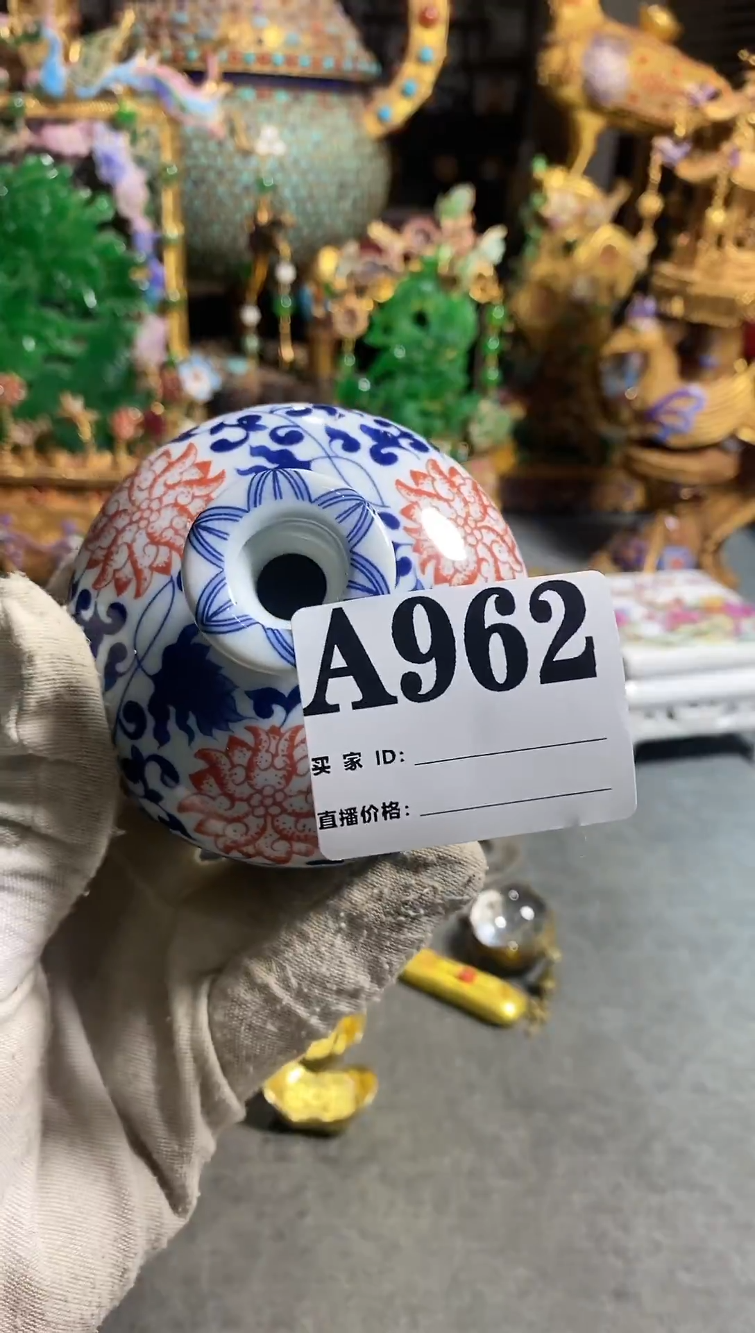 【闪购商品】密胺杯好物优选A962