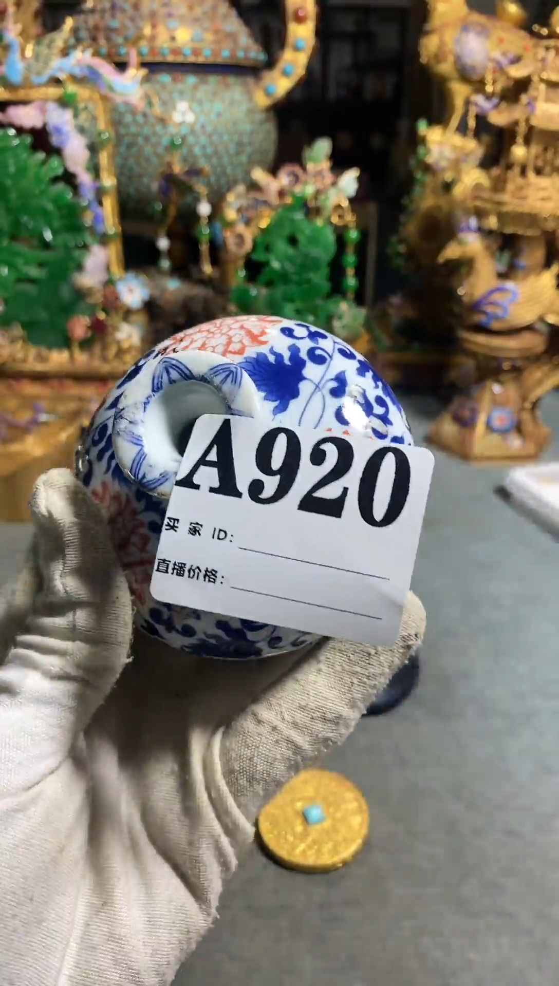 【闪购商品】密胺杯好物优选A920