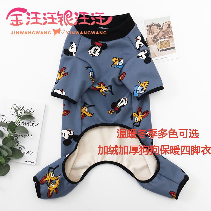 新款宠物衣服萨摩大狗衣服秋冬款金毛拉布拉多边牧中大犬四脚卫衣