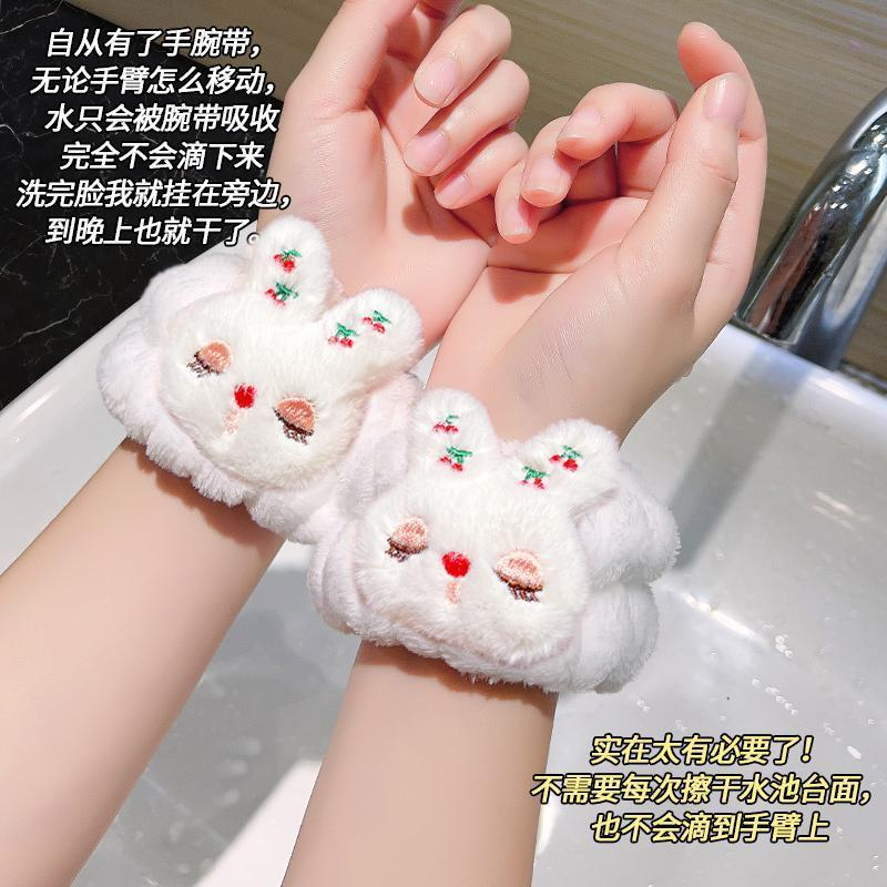 洗漱防湿袖吸水防水洗脸手腕带防流水洗面用手圈发带发箍儿童护腕