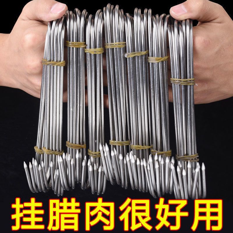 不锈钢挂腊肠钩加粗晒腊肉专用挂钩子S型尖头挂腊肉钩不锈钢钩子