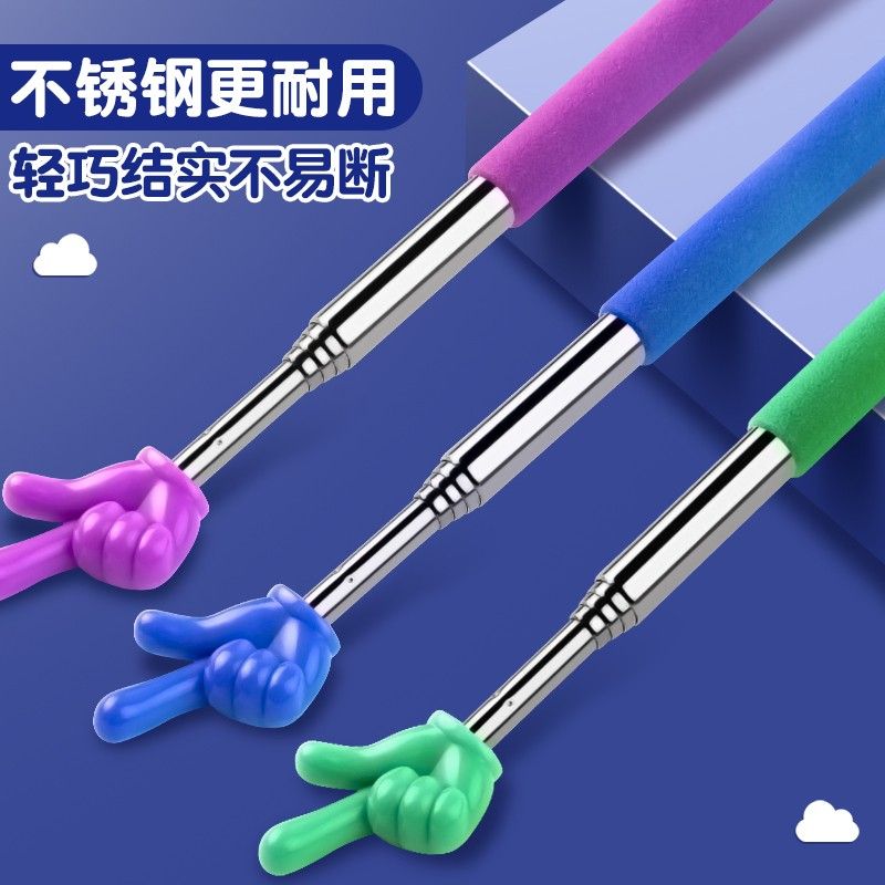 早教儿童指读棒幼儿读书阅读可爱创意上课小手指指导家用教鞭防身