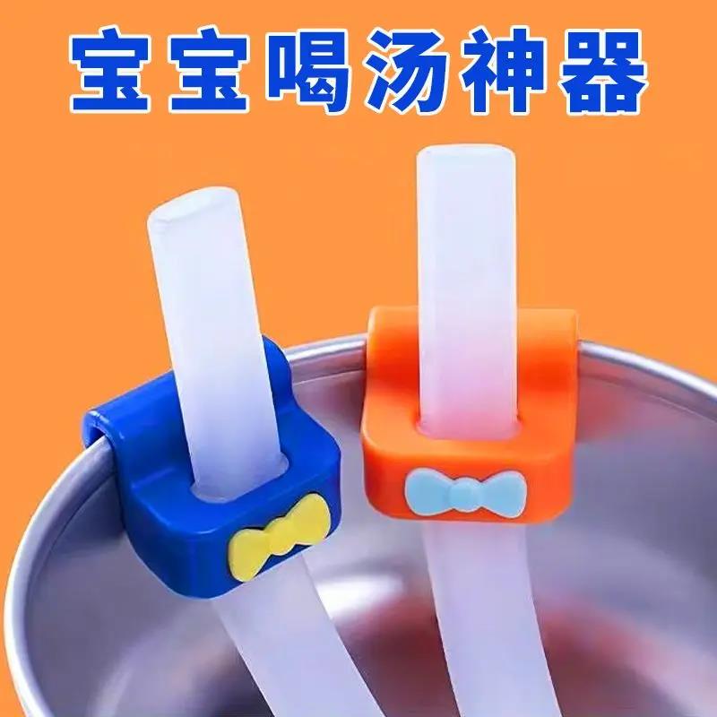 宝宝带盖喝汤吸管食品级儿童杯盖长软管硅胶碗婴儿喝粥水循环