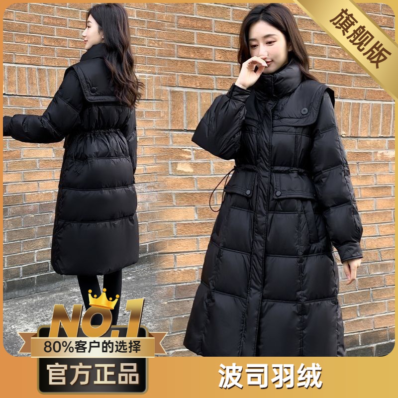 波司澄户外新款羽绒女中长款修身收腰海军立领黑色棉衣百搭加厚外