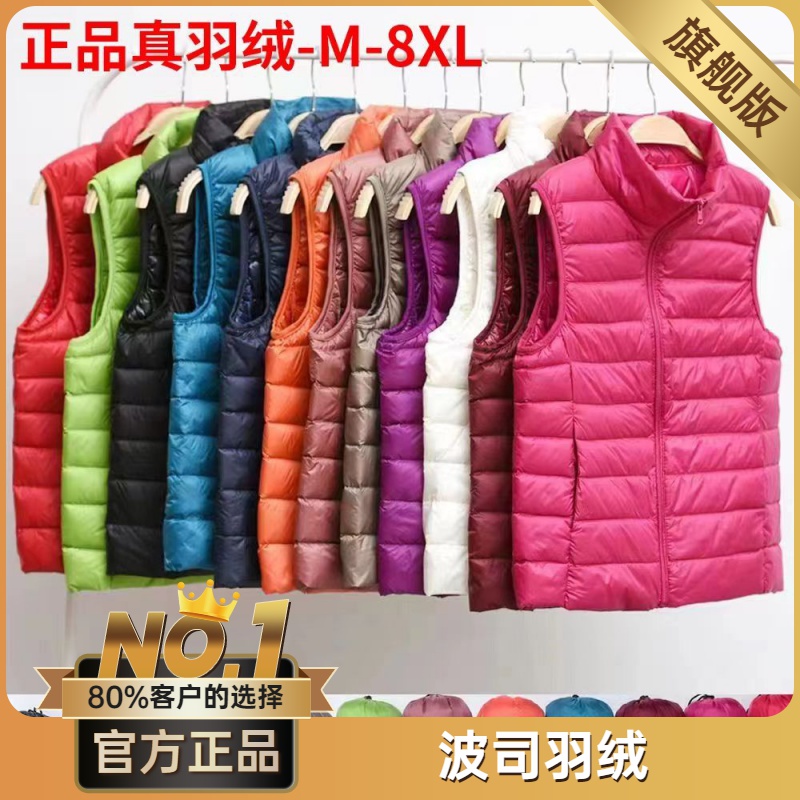 波司澄反季轻薄羽绒服春秋冬休闲女马甲背心休闲时尚舒适内外穿款