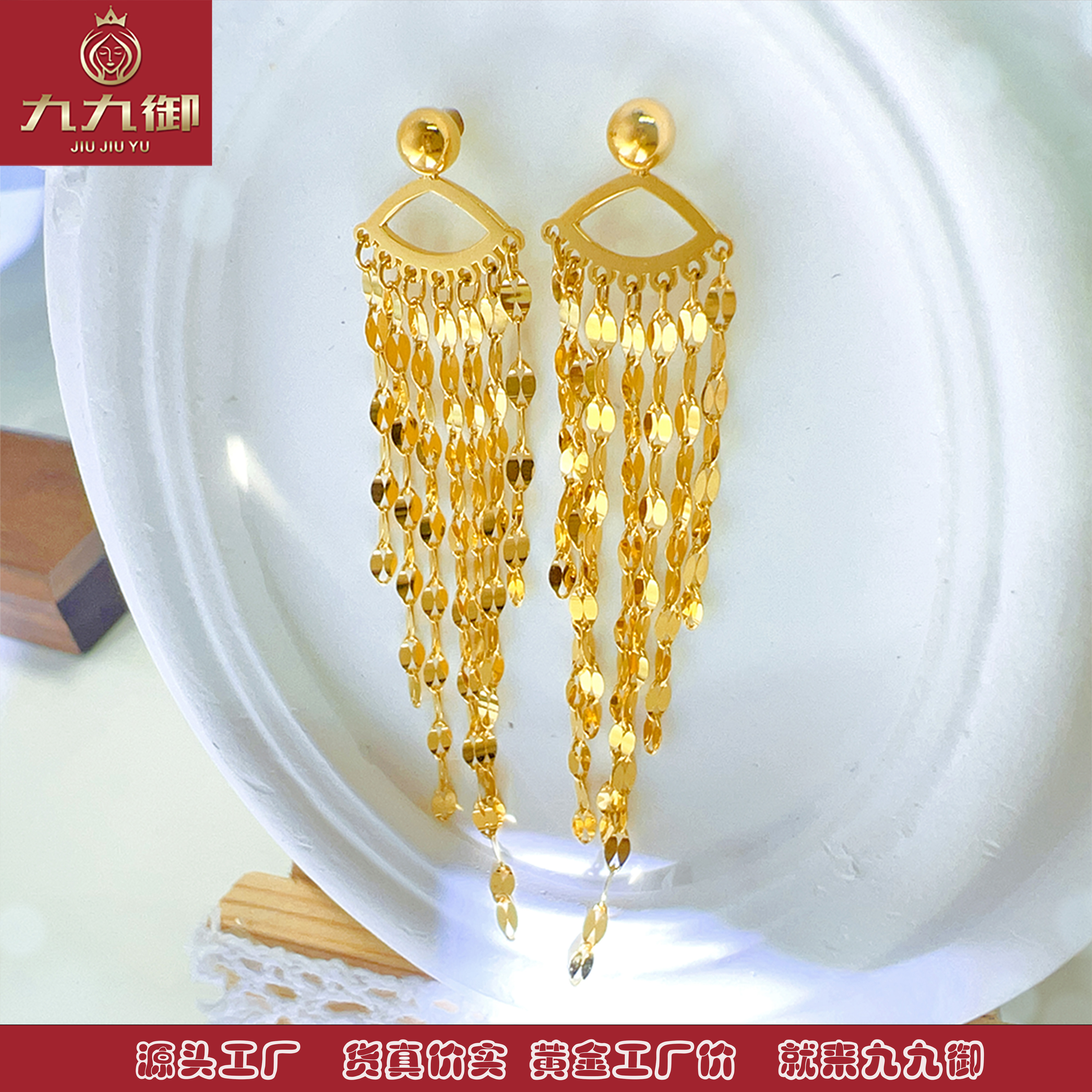 JIUJIUYU/九九御167【九九御】5G足金999不规则嘴唇链黄金耳坠