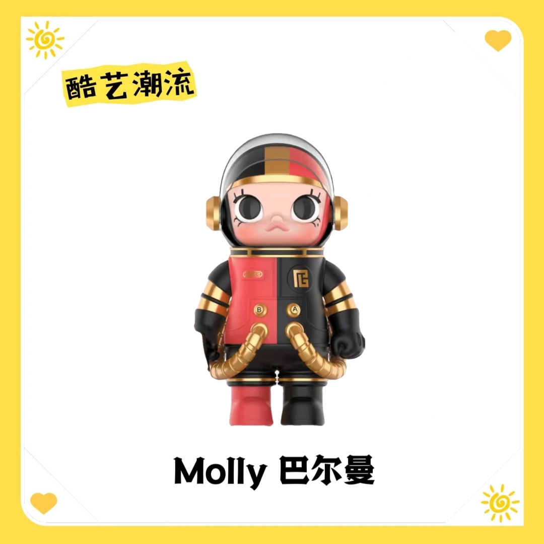 【订金】泡泡玛特 mega Molly 巴尔曼1000％ 潮玩摆件