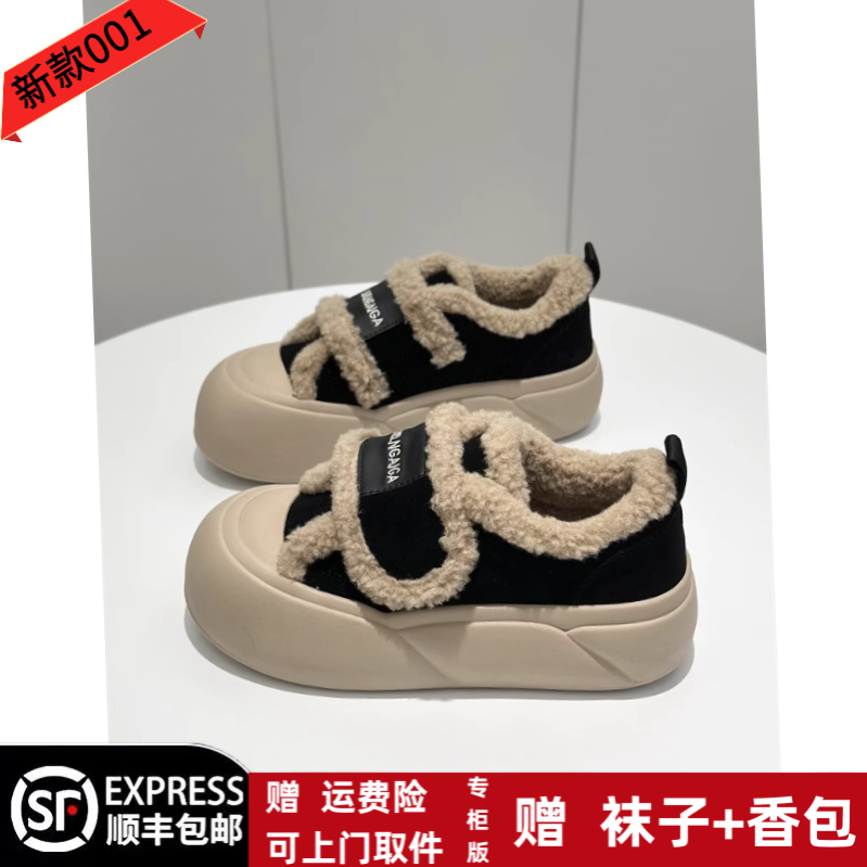 冬季回力休闲松糕鞋秋冬毛毛鞋爆款韩版棉鞋乐福面包鞋加厚小香风