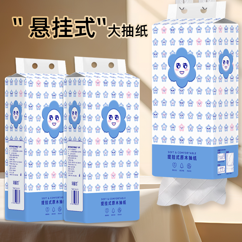 一提240抽悬挂式有问题联系客服/女装投影仪商家提供 10