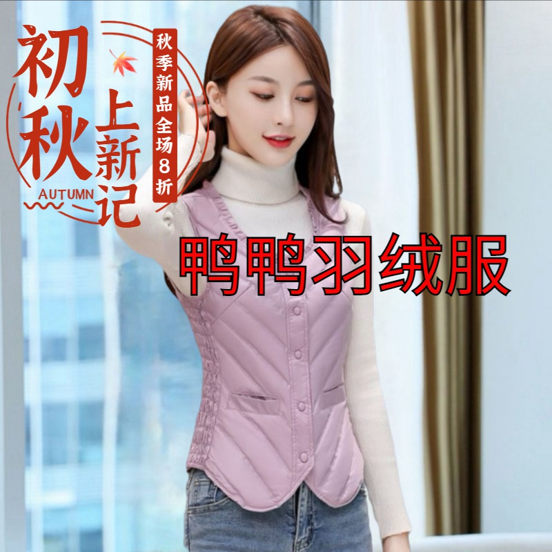 鸭鸭羽绒服2023新款羽绒马甲女内穿轻薄背心贴身打底保暖内胆女坎