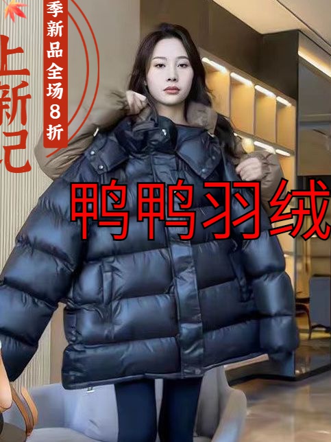 鸭鸭羽绒服特大码300斤胖加厚羽绒服2023秋冬宽松保暖连帽面包大