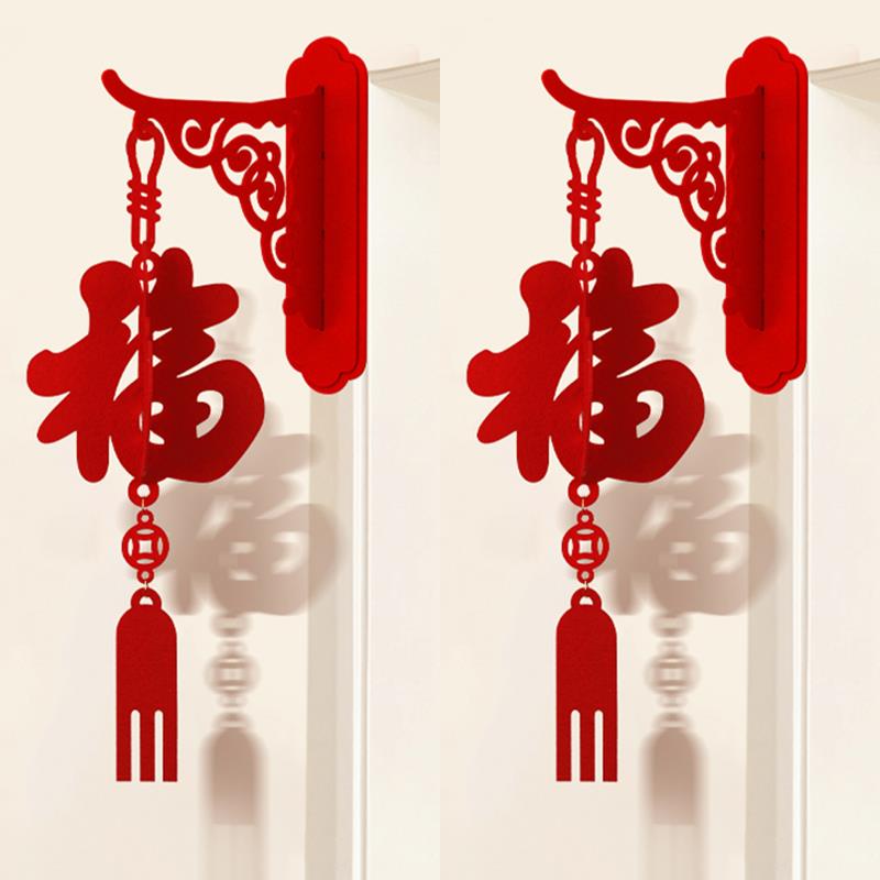 新年福字挂饰2024新款龙年灯笼挂件装饰过年春节卧室房门氛围布置