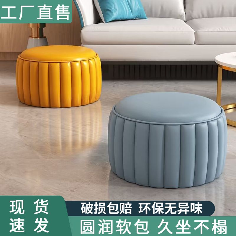 小凳子家用矮凳圆凳轻奢换鞋凳可坐板凳客厅茶几沙发实木耐用皮凳