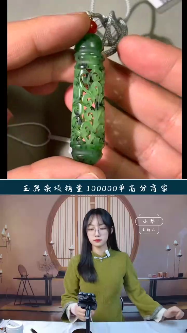 【闪购商品】和田玉GL高44286