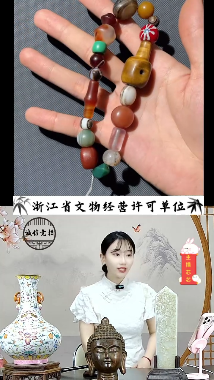 【闪购商品】玛瑙Y豆
