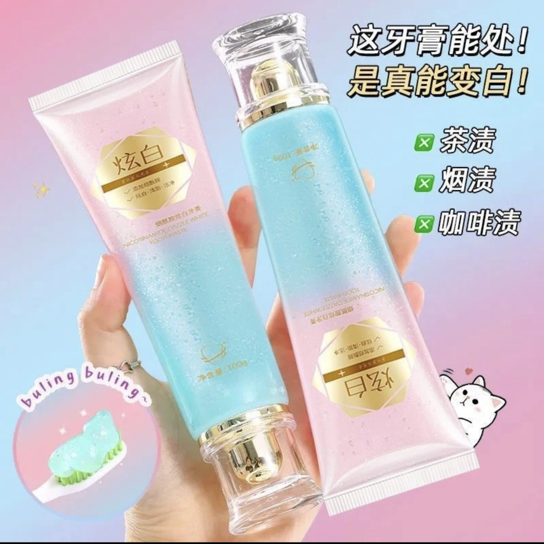烟酰胺炫白牙膏去牙黑牙黄清新口气留香细闪学生通用清爽持久