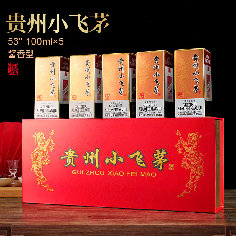 杏淮春贵州小飞茅优级酱香型白酒53度100ml*5瓶白酒